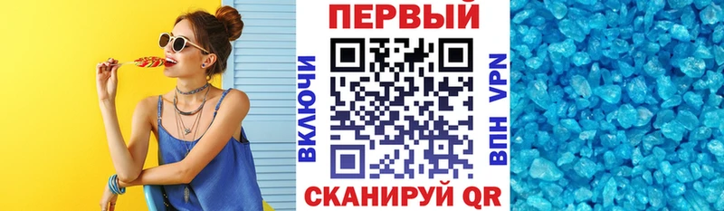 ссылка на мегу вход  Советская Гавань  Амфетамин Розовый 