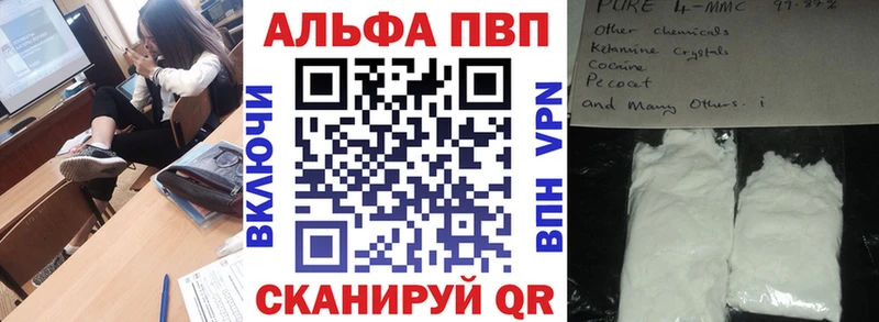 блэк спрут маркетплейс  Советская Гавань  APVP СК 