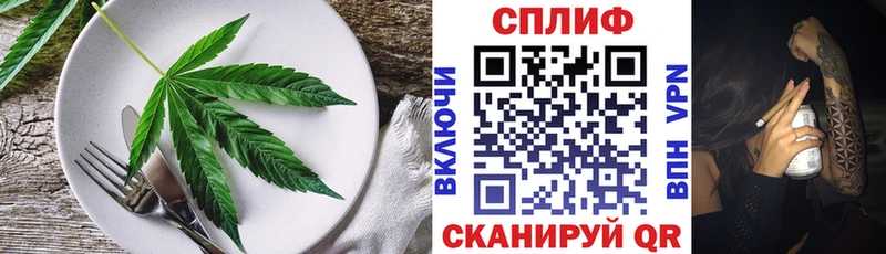 Еда ТГК марихуана  как найти закладки  ссылка на мегу   Советская Гавань 
