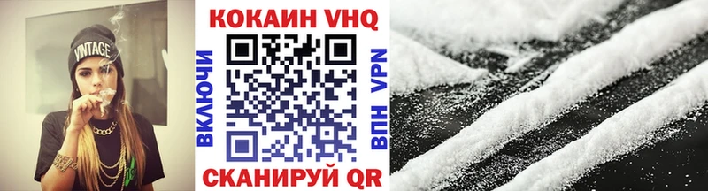 COCAIN 99%  Советская Гавань 