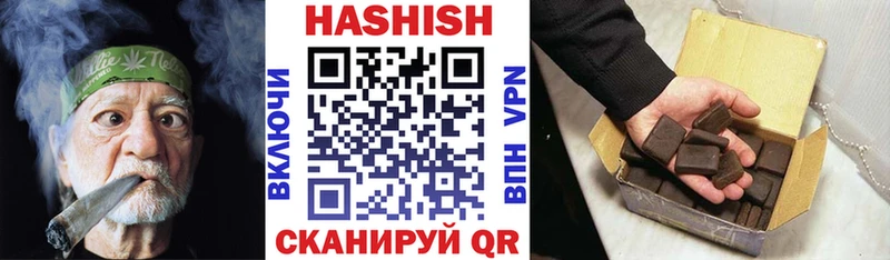 hydra как зайти  где продают наркотики  Советская Гавань  ГАШИШ Cannabis 