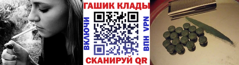 ГАШ ice o lator Советская Гавань