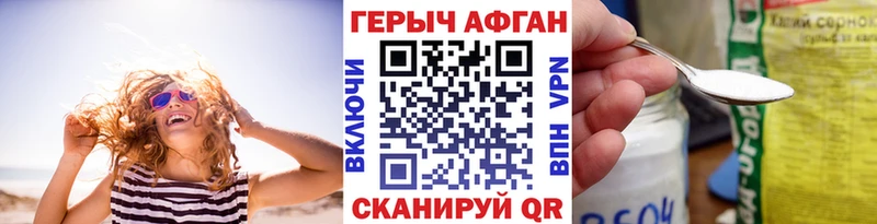 ГЕРОИН гречка  kraken зеркало  Советская Гавань 
