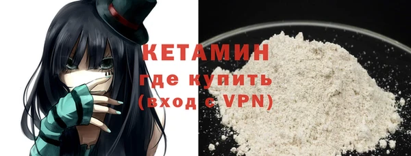 мяу мяу кристалл Аркадак