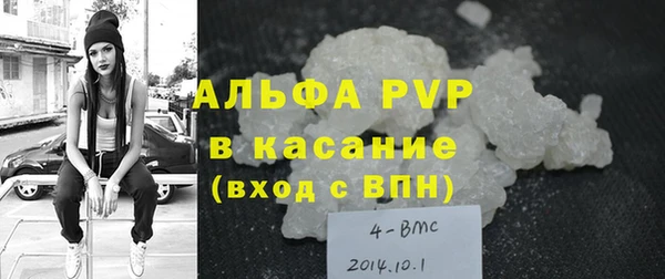 каннабис Осинники