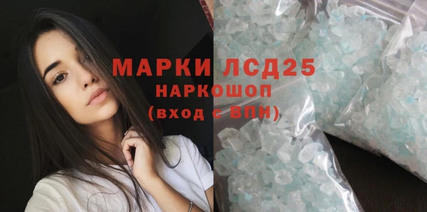 мдма Дмитров