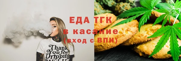 дистиллят марихуана Переславль-Залесский