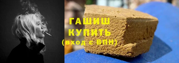 кокаин премиум Осташков