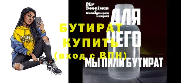 каннабис Осинники
