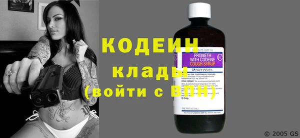 кокаин премиум Осташков
