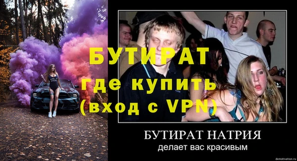 mdpv Балахна