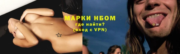 кокаин Баксан