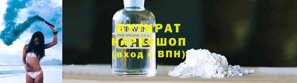каннабис Осинники