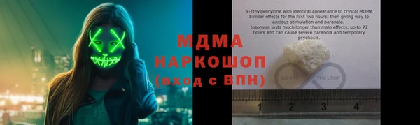каннабис Осинники