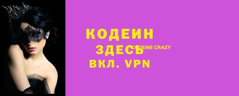 mdpv Балахна
