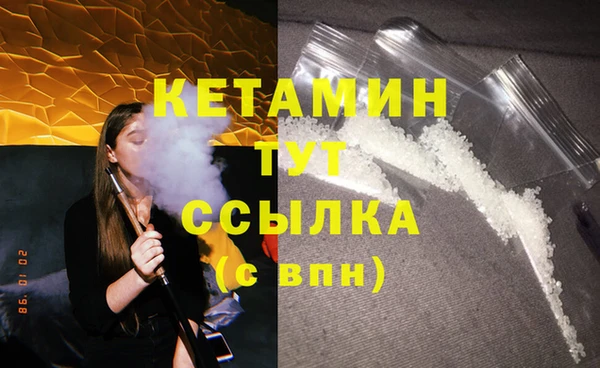 каннабис Осинники