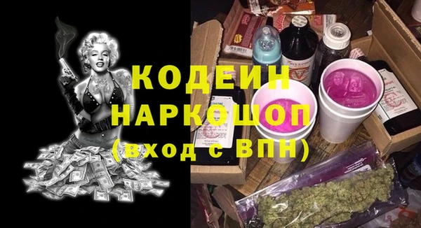 МДПВ Армянск