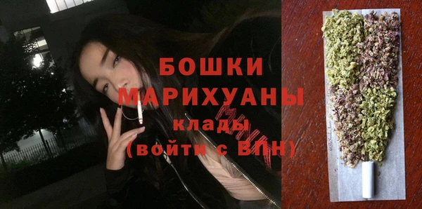 кокаин премиум Осташков