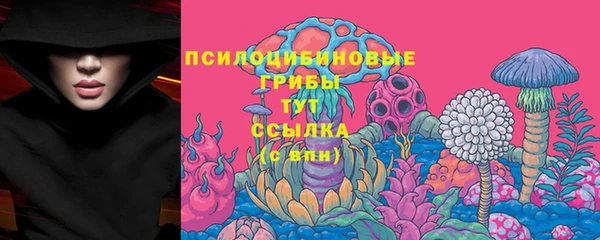 кокаин премиум Осташков