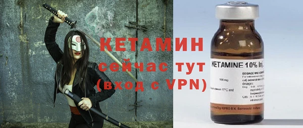 кокаин премиум Осташков