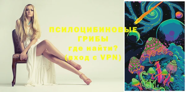 героин Пестово