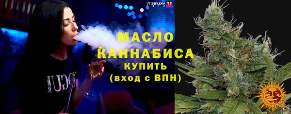 кокаин премиум Осташков