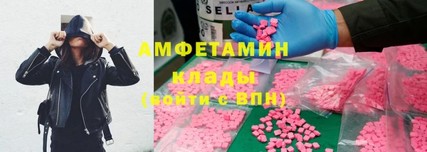 каннабис Осинники