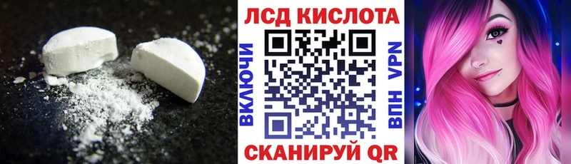 где найти наркотики  Советская Гавань  Лсд 25 экстази ecstasy 