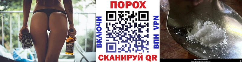 OMG   Советская Гавань  МЕТАМФЕТАМИН мет 
