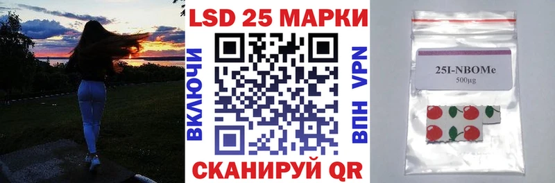 Наркотические марки 1500мкг  Советская Гавань 
